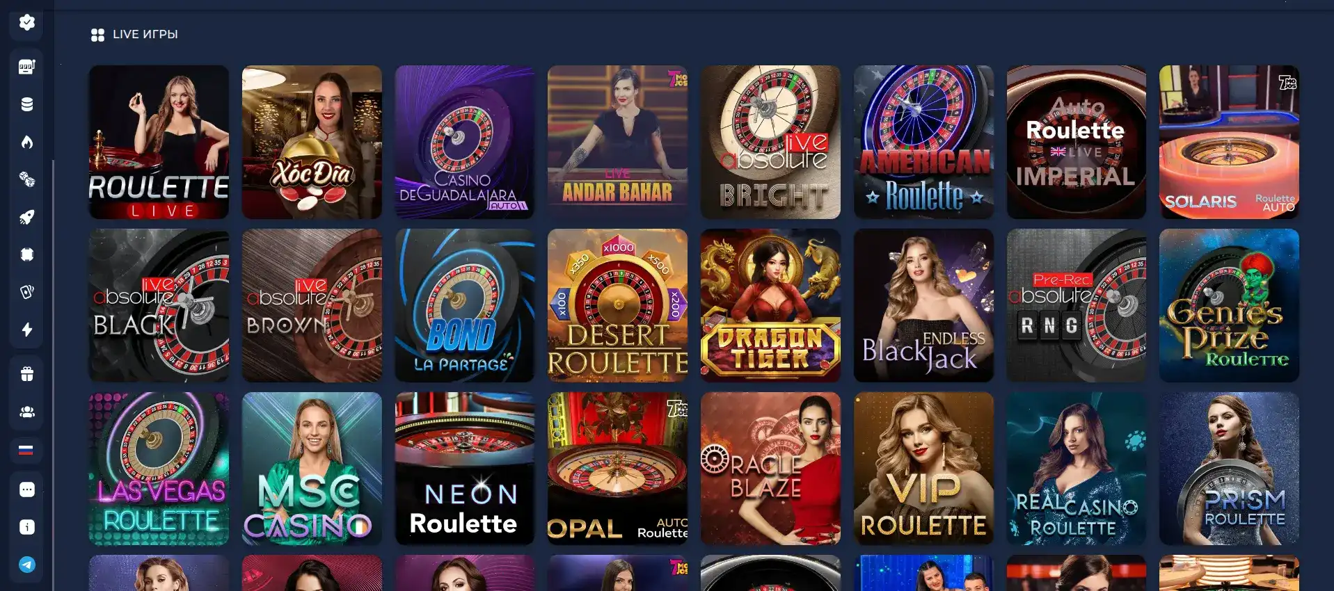 Бонусы и акции в казино Хотскинс